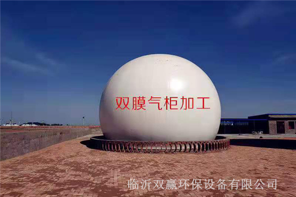 雙膜氣柜