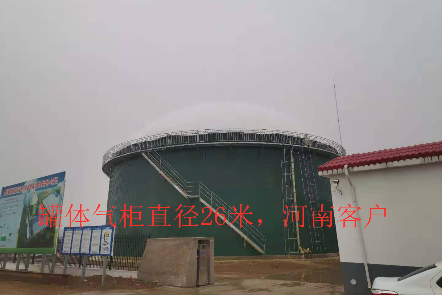 雙膜氣柜河南客戶(hù)